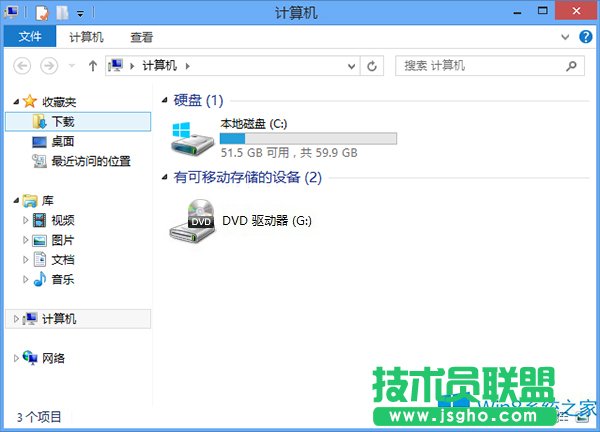 Win8資源管理器下載的具體位置在哪里？