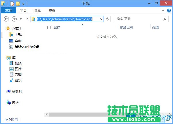 Win8資源管理器下載的具體位置在哪里？