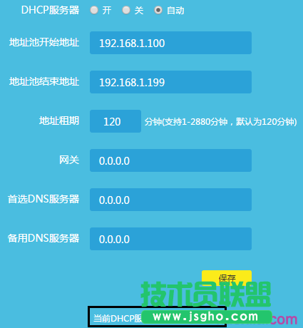 路由器tplink882無線橋接不能上網怎么辦