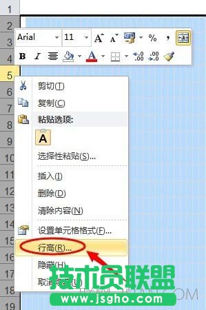 Excel表格中如何繪制建筑平面圖 三聯