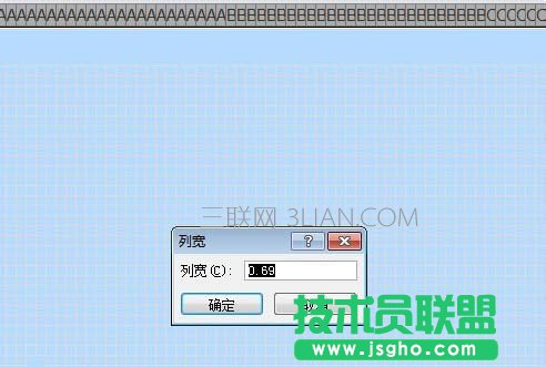 Excel表格中如何繪制建筑平面圖