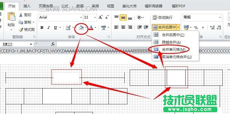 Excel表格中如何繪制建筑平面圖