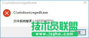 電腦無法打開注冊表怎么辦