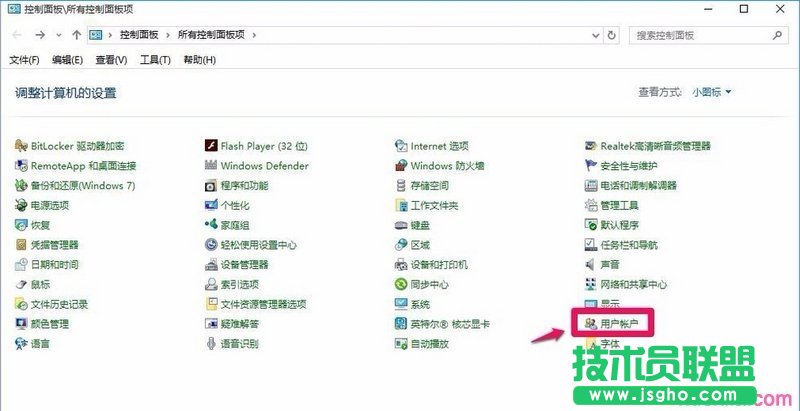 電腦無法打開注冊表怎么辦