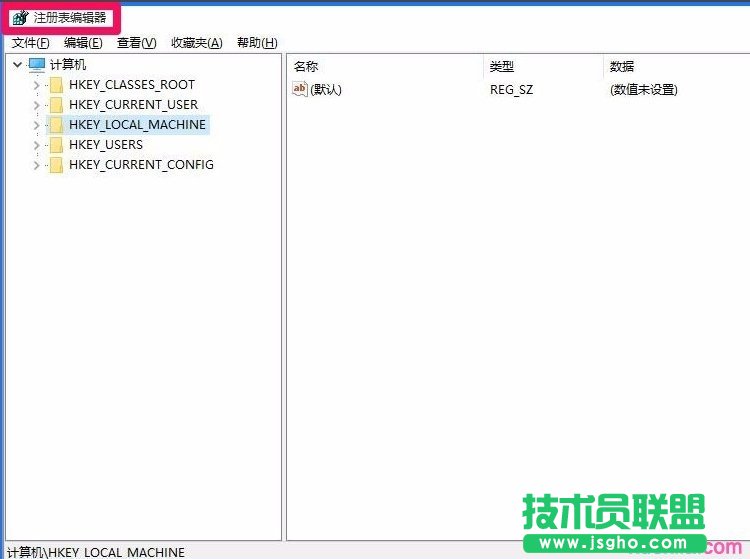 電腦無法打開注冊表怎么辦