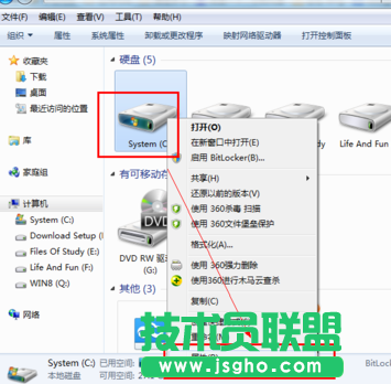 如何解決msoffice系統工具教程電腦運行慢的問題