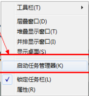 如何解決msoffice系統工具教程電腦運行慢的問題(4)