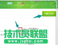 如何解決msoffice系統工具教程電腦運行慢的問題(12)