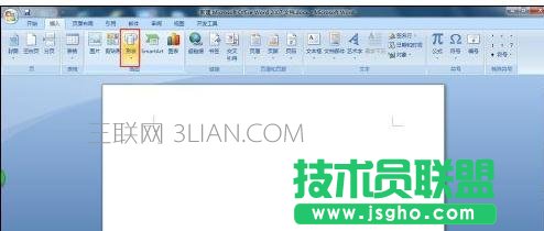 Word曲線圖怎樣制作的方法