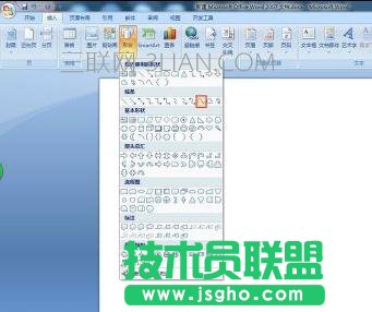 Word曲線圖怎樣制作的方法