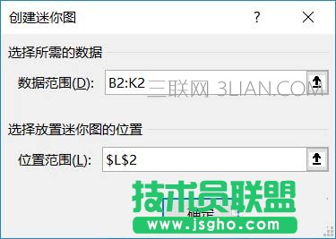 Excel中怎么添加迷你圖
