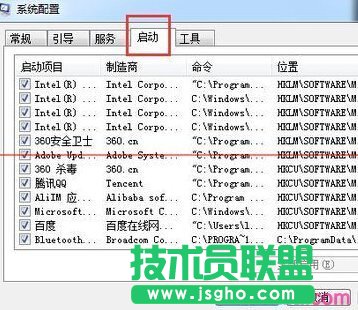 筆記本電腦進程很卡如何解決 三聯