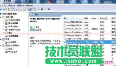 筆記本電腦進程很卡如何解決
