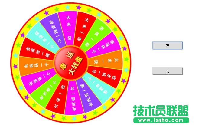 axure使用動態(tài)面板制作轉(zhuǎn)盤抽獎方法