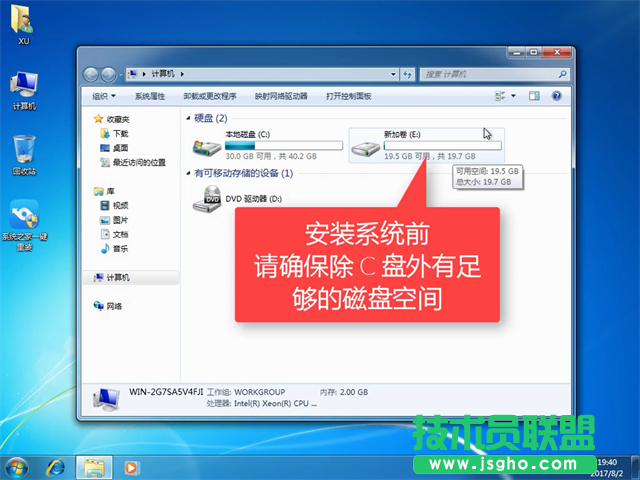 重裝安裝ghost winxp電腦系統的最簡單快速方法(1)
