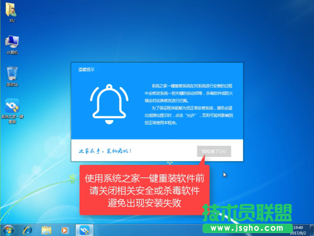 重裝安裝ghost winxp電腦系統的最簡單快速方法(2)