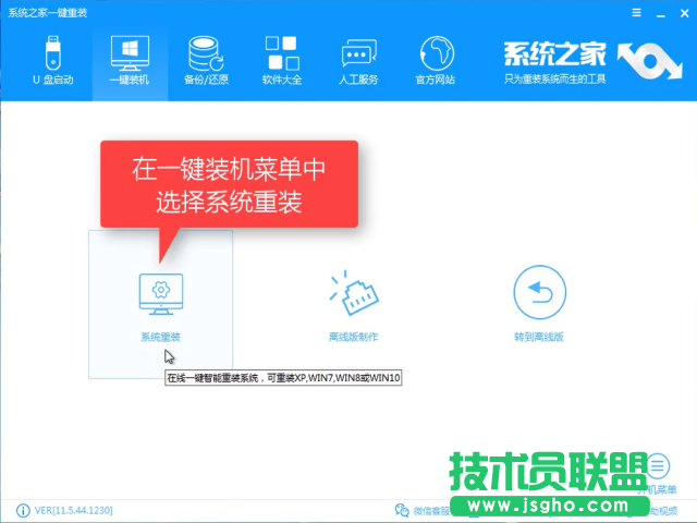重裝安裝ghost winxp電腦系統的最簡單快速方法(3)