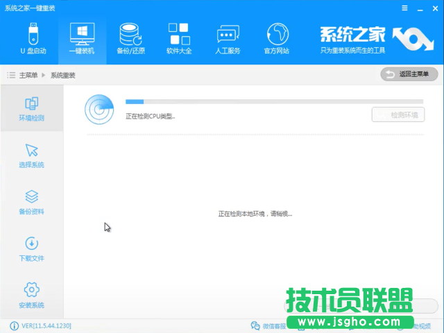 重裝安裝ghost winxp電腦系統的最簡單快速方法(4)
