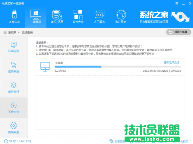 重裝安裝ghost winxp電腦系統的最簡單快速方法(10)
