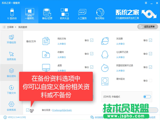 重裝安裝ghost winxp電腦系統的最簡單快速方法(7)