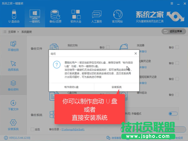 重裝安裝ghost winxp電腦系統的最簡單快速方法(8)