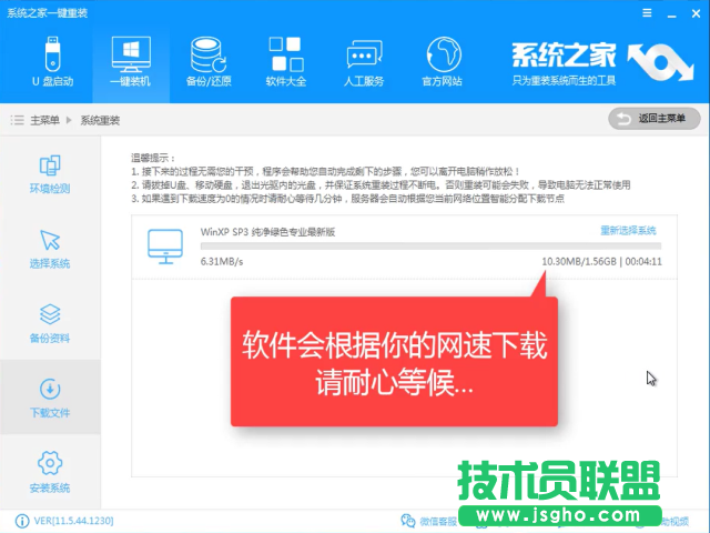 重裝安裝ghost winxp電腦系統的最簡單快速方法(9)