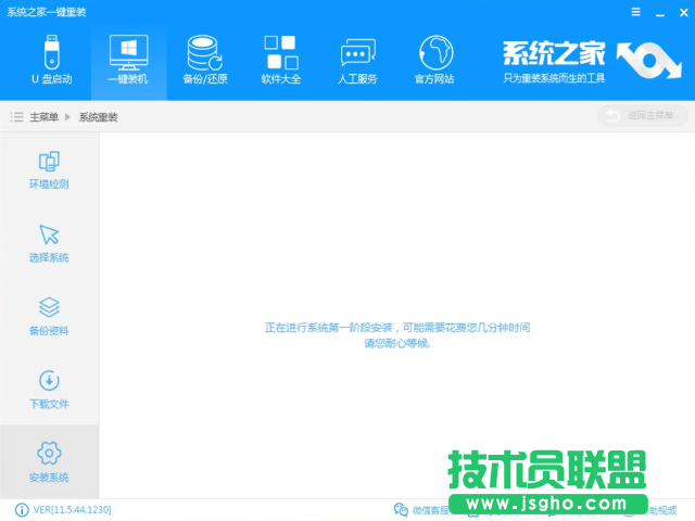 重裝安裝ghost winxp電腦系統的最簡單快速方法(11)