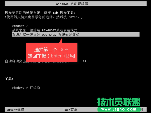 重裝安裝ghost winxp電腦系統的最簡單快速方法(13)