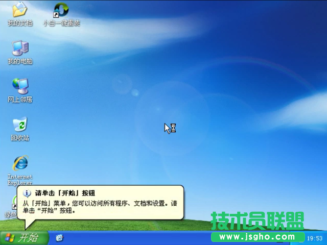 重裝安裝ghost winxp電腦系統的最簡單快速方法(18)