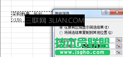 excel高級篩選怎么用