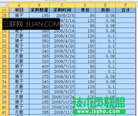 excel高級篩選怎么用