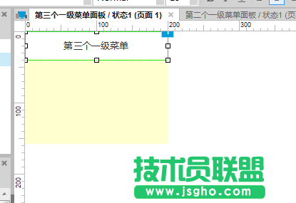 Axure設計多層級菜單下拉聯動效果教程