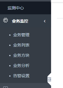 Axure設計多層級菜單下拉聯動效果教程 三聯