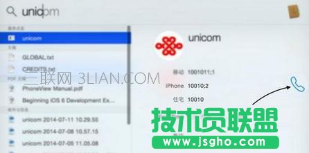 MacBook Pro 使用技巧