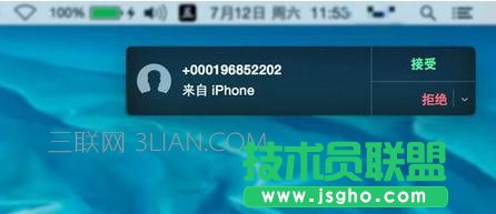 MacBook Pro 使用技巧