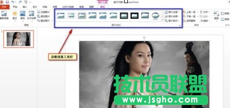 在ppt中如何為圖片添加邊框
