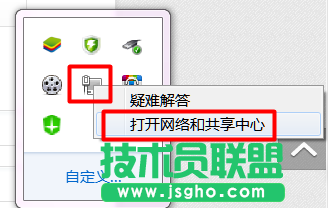 雨林木風WinXP系統開啟筆記本內置無線網卡的技巧(3)