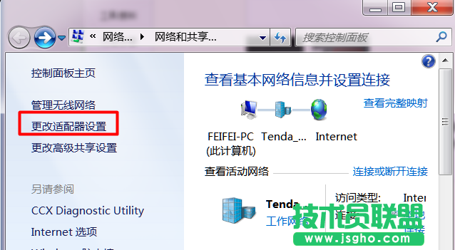 雨林木風WinXP系統開啟筆記本內置無線網卡的技巧(4)
