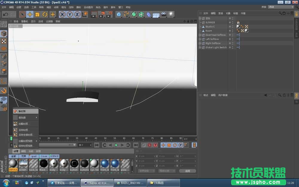 c4d如何給ipad模型貼圖