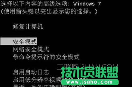 電腦反應變慢該怎么辦 三聯