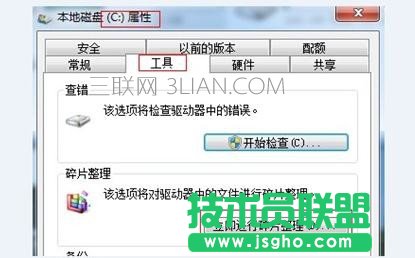 電腦反應變慢該怎么處理