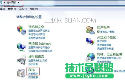 電腦反應變慢該怎么處理