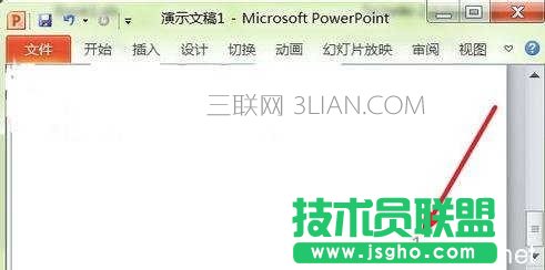 怎么在ppt2010中設置頁碼