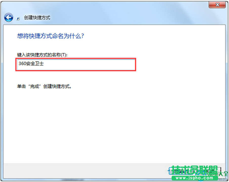 一鍵重裝系統(tǒng)