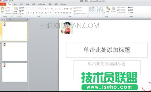 ppt2010怎么修改頁碼_ppt頁碼怎么修改