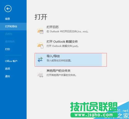 Excel表格中的通訊錄如何導入oppor9s手機？
