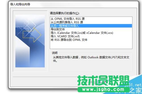 Excel表格中的通訊錄如何導入oppor9s手機？