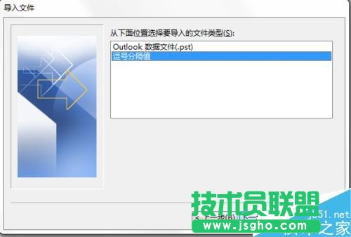 Excel表格中的通訊錄如何導入oppor9s手機？