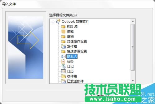 Excel表格中的通訊錄如何導入oppor9s手機？