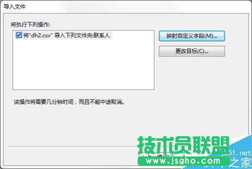 Excel表格中的通訊錄如何導入oppor9s手機？